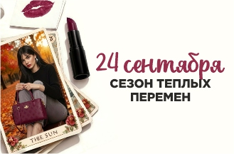 Клиентский день!